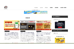 デジタルプラス、金融メディア「ファイナンシャルプラス」をFUNDiT Media Mergersに譲渡 画像