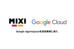 MIXI、生成AIプラットフォーム「Google Agentspace」を全社展開・・・効率化により創造性を追求 画像