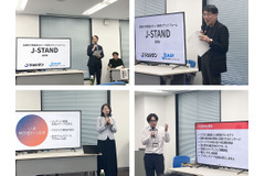ジョルダンとジェイ・キャスト、定期刊行物課金プラットフォーム「J-STAND」を計画 画像