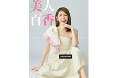「美人百花」8月8日発行の9月号で休刊、20年間の歴史に突然の終止符・・・6月の「大人百花」休刊に続き本誌も 画像