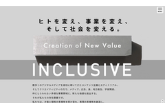 INCLUSIVE、地域創生事業へシフトも第1四半期は売上減少 画像