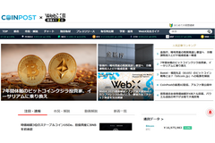 SBI、Web3メディア「CoinPost」の過半数株式を取得へ 画像