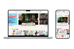 ハルメク、50代以上の女性に向けた動画配信サービス「HALMEK TV」の提供を開始 画像