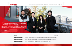博報堂DYホールディングス、デジタルホールディングスを完全子会社化へ 画像