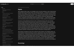 イーロン・マスク氏、AI百科事典「Grokipedia」公開　知識の再定義狙うも、早くも信頼性に疑問の声 画像