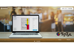 ラクスル、MBOで非上場化　より一層の投資でプラットフォームの拡大を目指す 画像