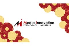 【2026年】新年あけましておめでとうございます 画像