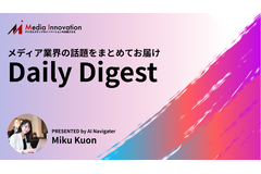 ザッカーバーグ証言、ハリウッドvs中国AI、WBD買収劇の最終局面ほか【Media Innovation Daily Digest】2/19号 画像