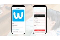 投稿するだけで権利が守られる国産SNS『Writter』がAI学習対策＆著作権記録機能「PicDNA」を実装 画像