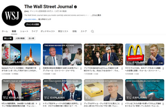 「ウォール・ストリート・ジャーナル」、動画戦略を刷新——「お金を払ってでも見たい」コンテンツへ 画像