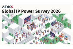 ADKマーケティング・ソリューションズ、5市場約2.3万人対象の大規模IP調査「Global IP Power Survey 2026 Report」を公開 画像