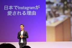 Instagramが見据える 今後の展望と広告の未来の姿とは【Instagram Day Tokyo 2019】 画像