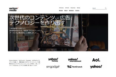 ベライゾンメディア・ジャパン、新代表に木原一博氏 画像