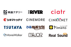 Filmarksによるカルチャーメディア・アドネットワーク「ByPlay」、新たに3媒体追加され合計12媒体が参画 画像