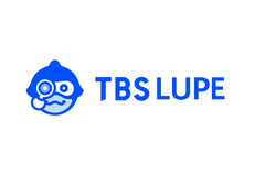 TBSテレビとTBSグロウディアが共同開発したAI文章チェッカー「TBS LUPE」提供開始、放送現場の誤字防止ノウハウをAI化 画像