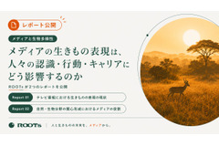 生きもの番組は年間推計約6,470件、一般社団法人ROOTsがメディアと生物多様性の関係を可視化するレポート2本を公開 画像