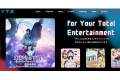 読売新聞グループ本社、読売テレビ子会社YTEの株式70%を取得し子会社化へ 画像