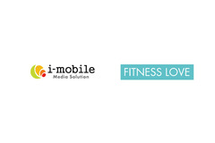 アイモバイル、フィットネス総合メディア「FITNESS LOVE」に「アドネットワークOEM」を導入し独自アドプラットフォームを構築 画像
