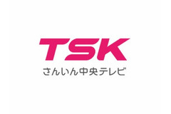 TSKさんいん中央テレビが菱農エンジニアリングの全株式を取得、農業分野でのシナジー創出へ 画像