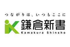 鎌倉新書、筆頭株主が創業者・清水祐孝氏から資産管理会社「かまくらホールディングス」へ異動 画像