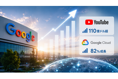アルファベットの2026年Q2決算、売上高1,198億ドルで24%増　YouTube広告は110億ドル超、Google Cloudは82%成長と加速 画像