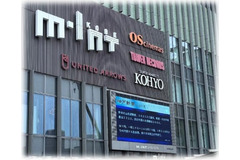 神戸新聞社と三菱HCキャピタルがデジタルサイネージ新会社「TOWNCAST」を設立、導入から広告枠販売までワンストップで提供 画像