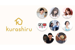 「クラシル」が人気インフルエンサーを起用した「クラシルパートナープロジェクト」を始動 画像