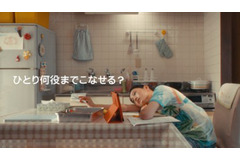 OpenAI、日本初のChatGPTブランドキャンペーンを開始　「日常の相棒」としてのAIを描く 画像