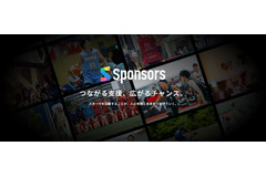 Core-Businessと共同通信イメージズ、スポーツ写真の販売サービスで連携 画像
