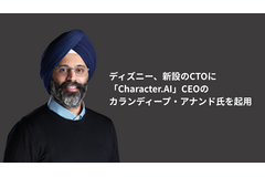 ディズニー、新設のCTOに「Character.AI」CEOのカランディープ・アナンド氏を起用 画像