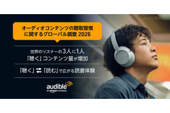 Audible、世界11カ国調査　オーディオ利用拡大とAIナレーションへの高い前向き姿勢が判明 画像