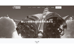 D2Cはスタートアップだけでなく、コロナを機に皆が当事者となった・・・ロケットメイカーズ・大和田 要 副社長にきく 画像