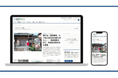 ちば経済産業新聞、ウェブメディア「CHIBAKEIオンライン」開設　会員制コミュニティも同日開始 画像