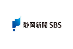 静岡新聞社・静岡放送、不倫騒動で辞任の大石氏に代わる新社長の就任を発表 画像