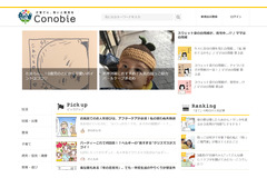 ドコモ、LITALICOから子育て情報メディア「Conobie」を2.6億で取得 画像
