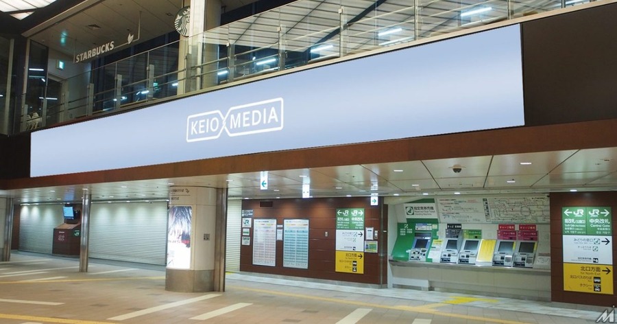 京王井の頭線吉祥寺駅がデジタルマーケティングを強化、吉祥寺K-DGバナーでDOOH広告を配信