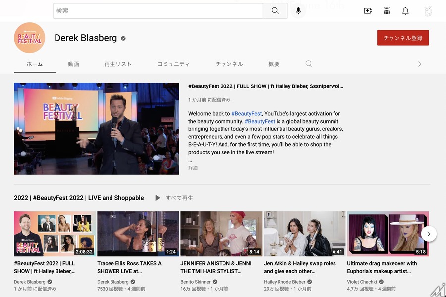 YouTubeがショッピング機能を拡張、Shopifyと提携しライブコマースを導入