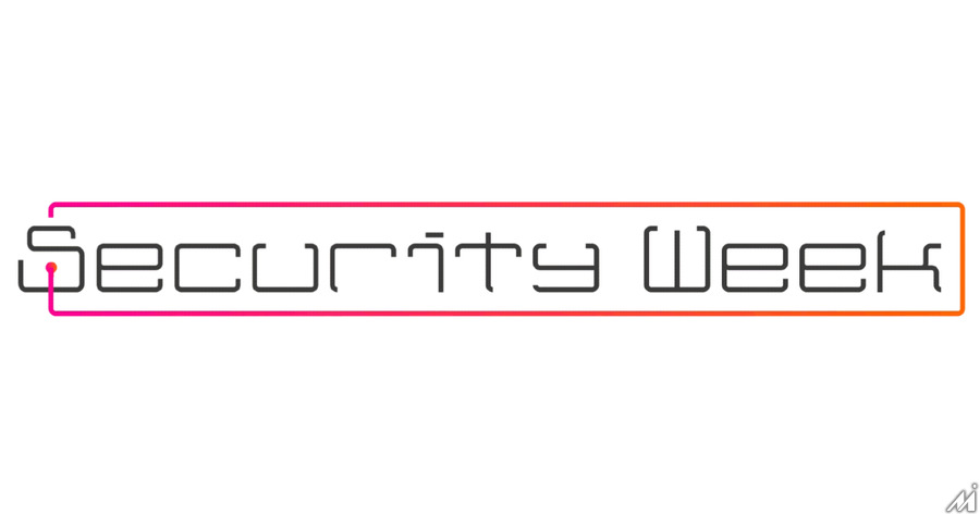 アイティメディア、テクノロジー専門デジタルイベント事業を強化 第一弾は「Security Week」