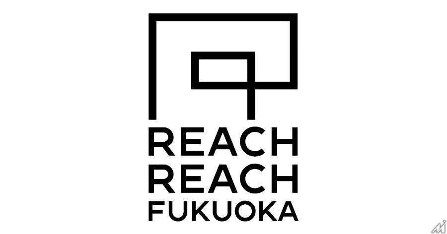 RKBと九州博報堂、「REACH REACH FUKUOKA」設立で九州・福岡のベンチャー企業の発信力をサポート