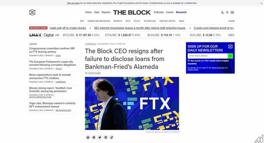 <p>CEOの退任を伝えるThe Blockの記事</p>