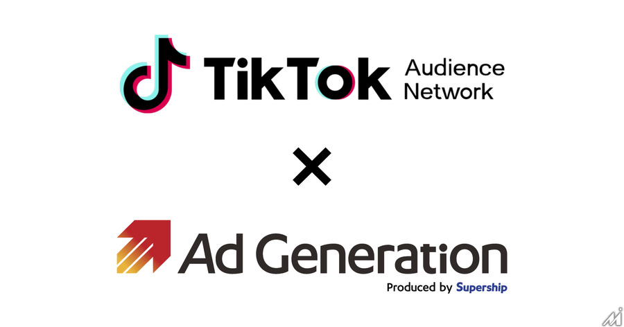 Supershipの「Ad Generation」、ByteDanceが新たに展開する「TikTok Audience Network」と連携開始・・・