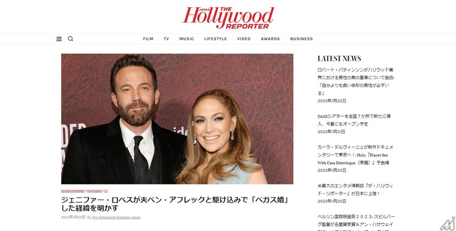 世界のエンターテインメント業界のニュースサイト「The Hollywood Reporter」の日本版サイトがリリース