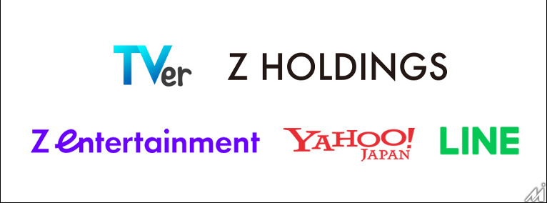 TVerとZホールディングスグループが業務提携に向け基本合意　広告分析の共同開発など連携強化へ