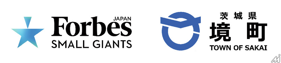 「Forbes JAPAN SMALL GIANTS」、攻める自治体・茨城県境町と連携協定を締結