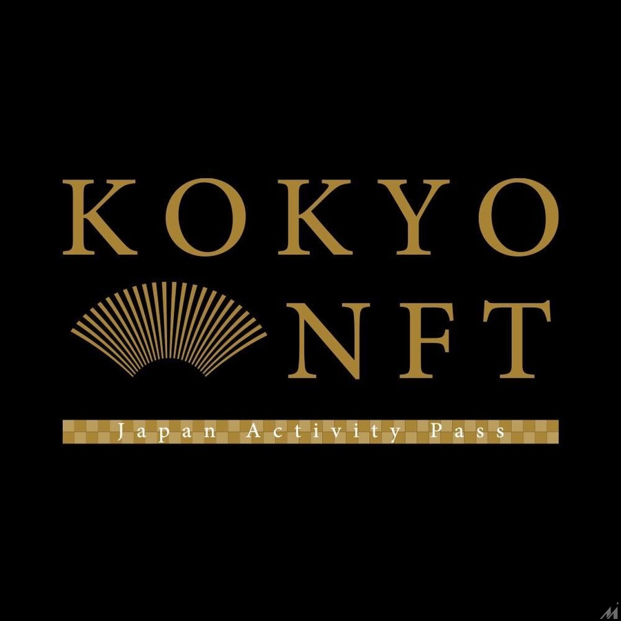 博報堂と日本航空が地域のユニークな体験を提供するNFT「KOKYO NFT」の実証実験を開始、関係人口創出の可能性を検証