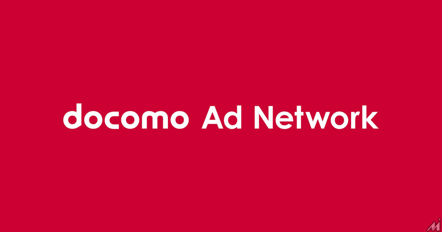 D2C、「docomo Ad Network +L」を提供開始 外部媒体へと広告配信を拡張
