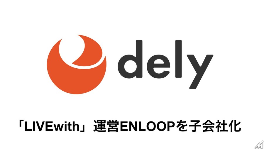 delyがENLOOPを子会社化　ライバー事務所「LIVEwith」を運営