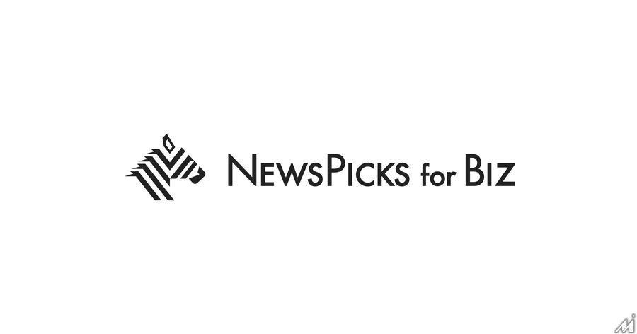 株式会社Newspicks for Business設立　法人向け事業を加速