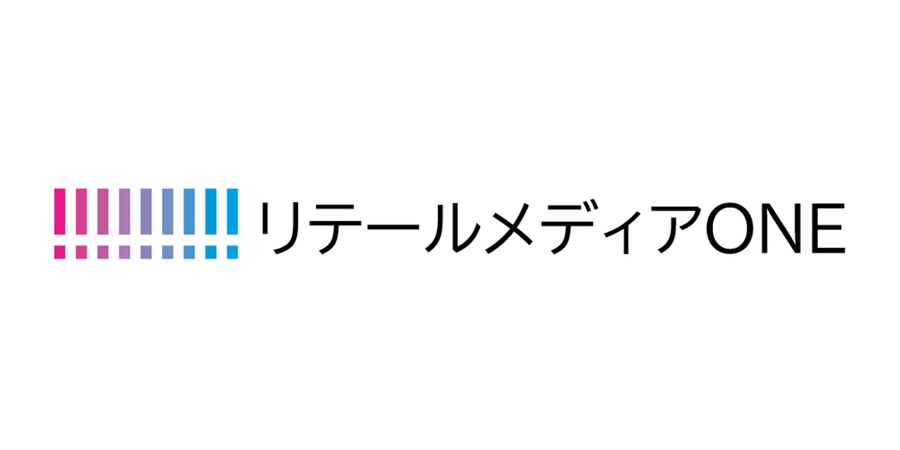 博報堂ＤＹグループ、リテールメディアに特化したワンストップ統合窓口「リテールメディアONE™」を新設