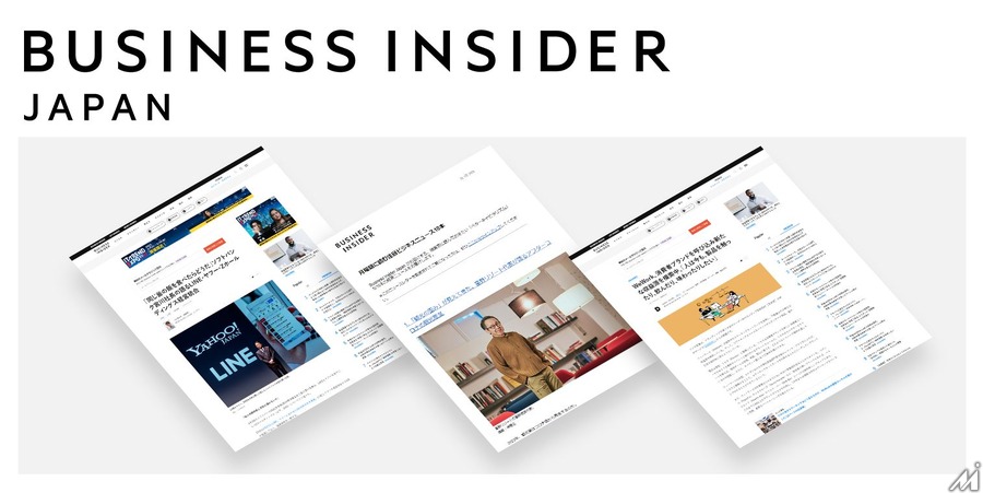 ビジネスニュースメディア「Business Insider Japan」が無料会員機能をリリース